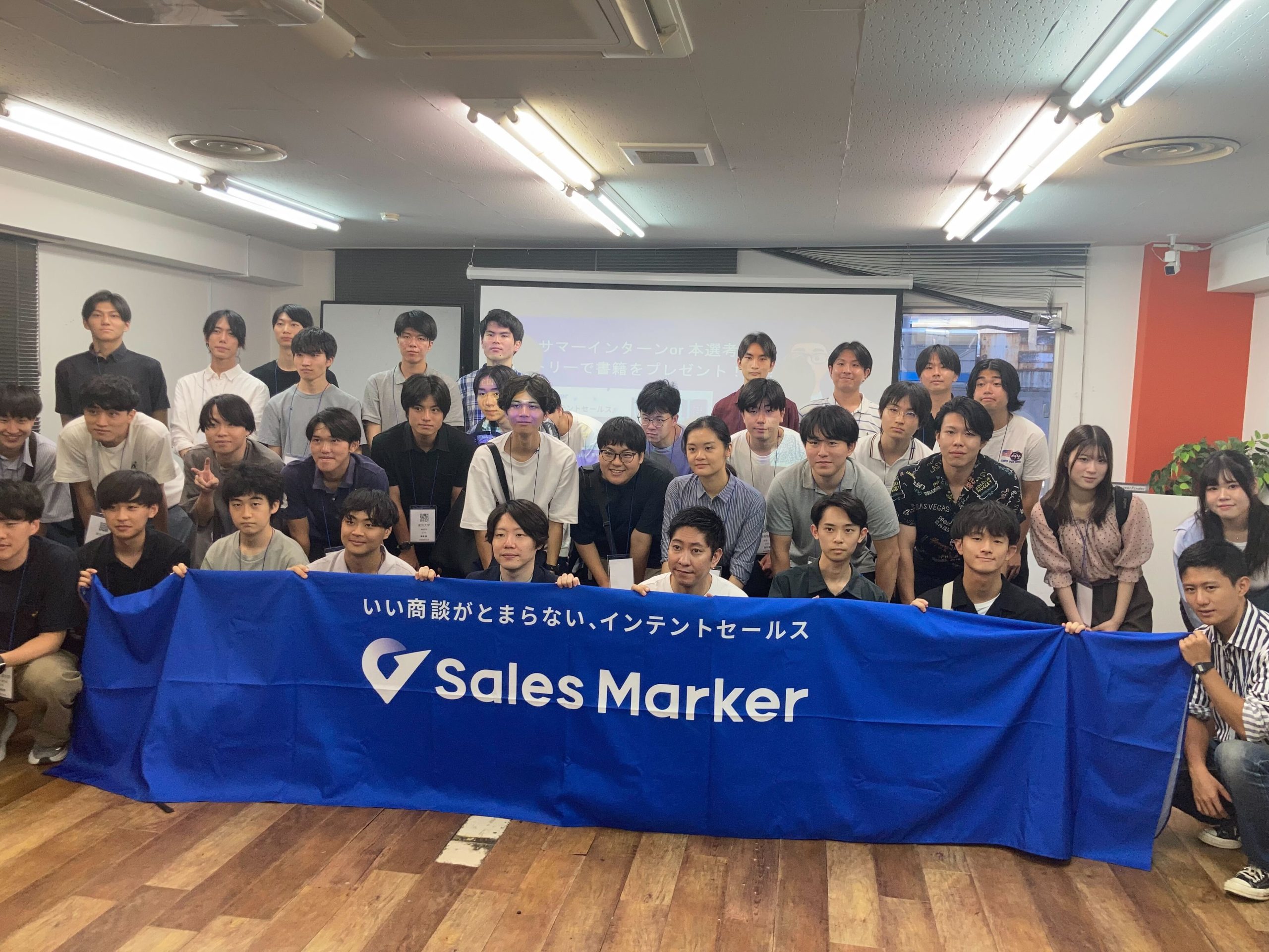 新卒就活イベント『寿司就活® ~THE SALON~』を初開催 ―”1社限定”の新たなイベントに27卒優秀学生約40名が参加、70%以上がインターン参加ヘ―
