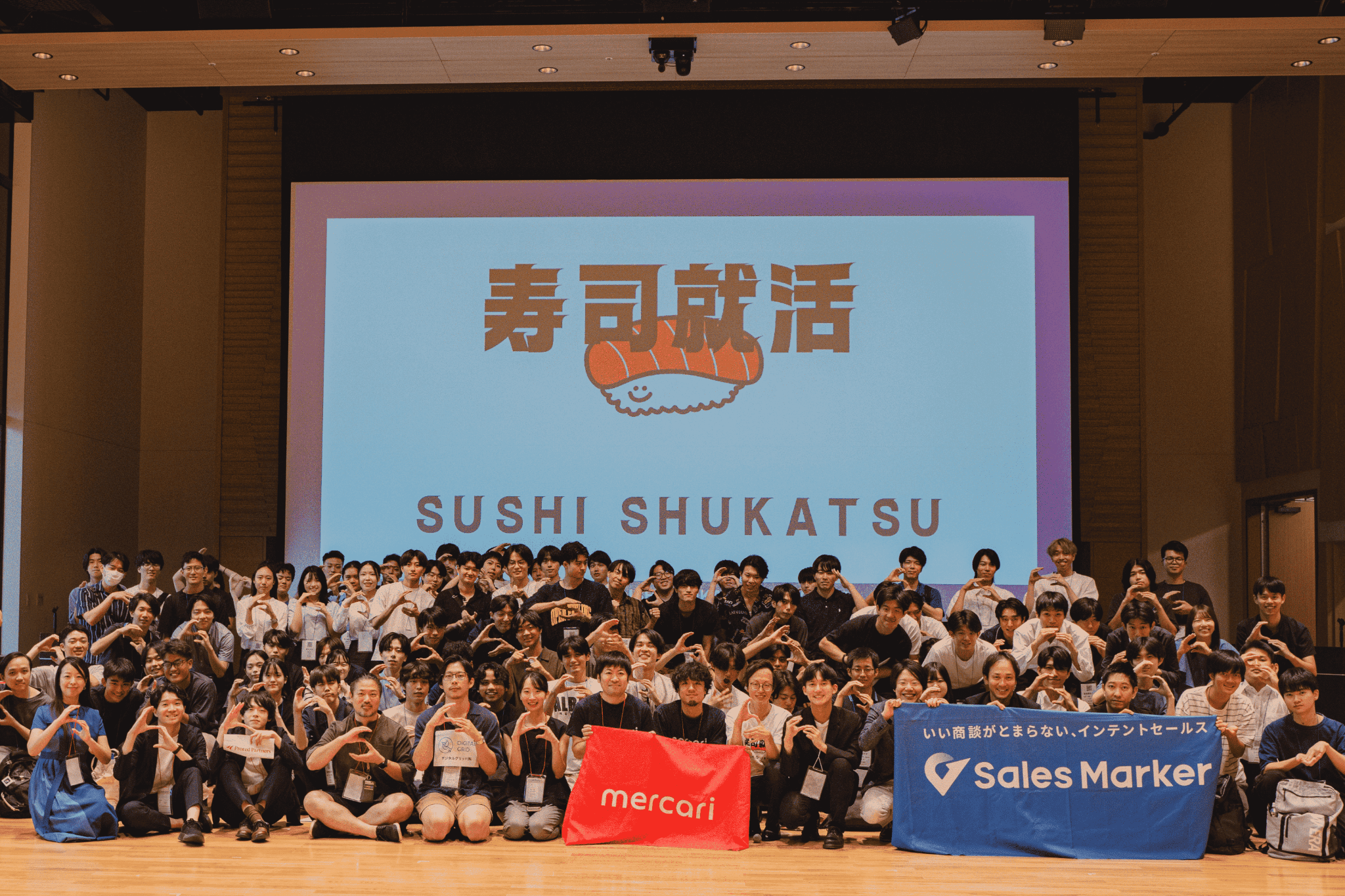 革新的就活イベント『寿司就活®』がAI・データ活用をテーマに開催。本選考・インターン参加希望は60％超に